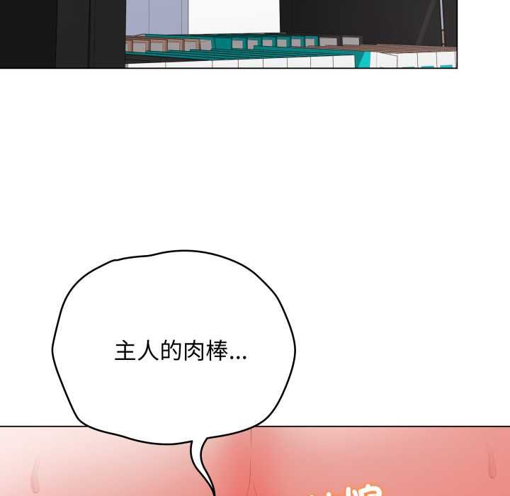 最后的冲刺 - 第59話 - page 63