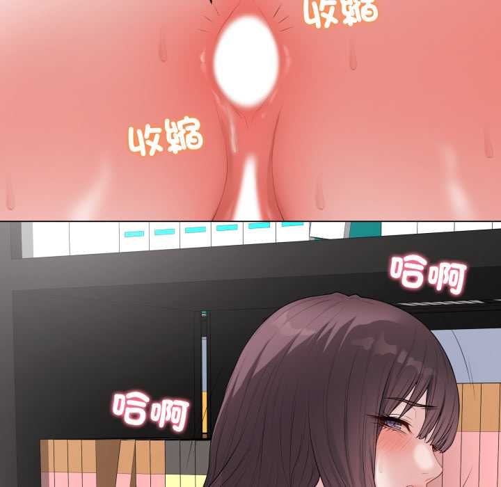 最后的冲刺 - 第59話 - page 64