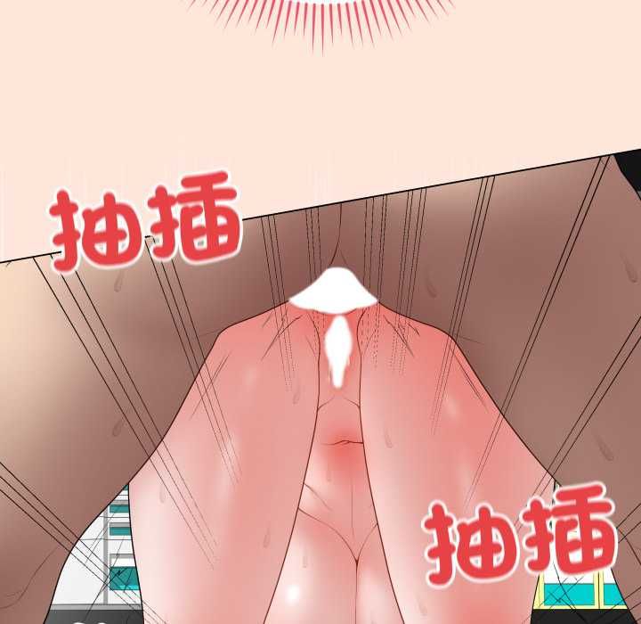 最后的冲刺 - 第59話 - page 86