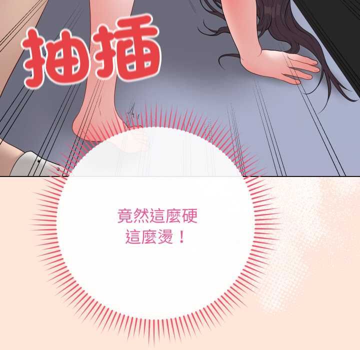 最后的冲刺 - 第59話 - page 90