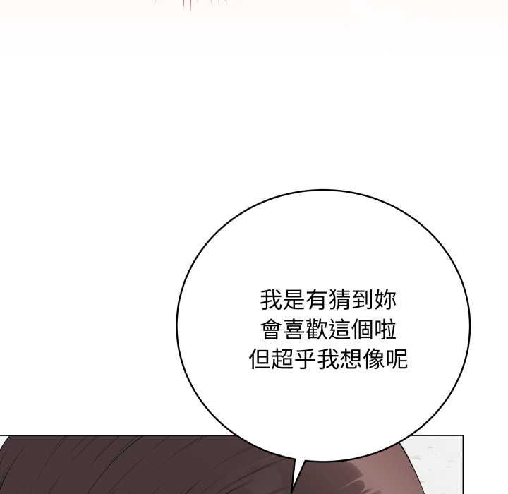 最后的冲刺 - 第59話 - page 94