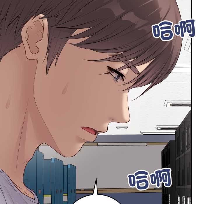最后的冲刺 - 第59話 - page 95