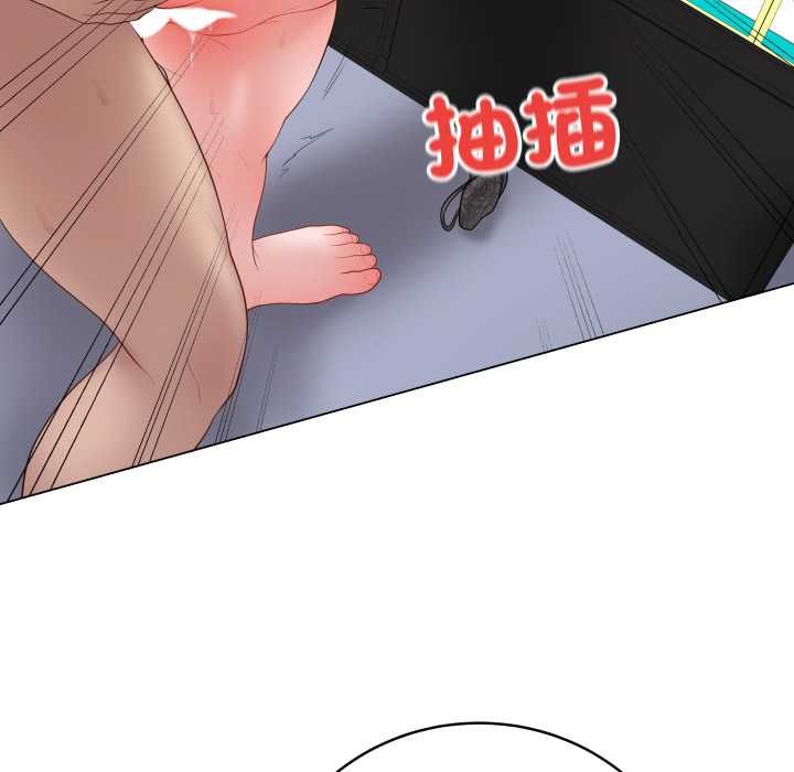 最后的冲刺 - 第59話 - page 101