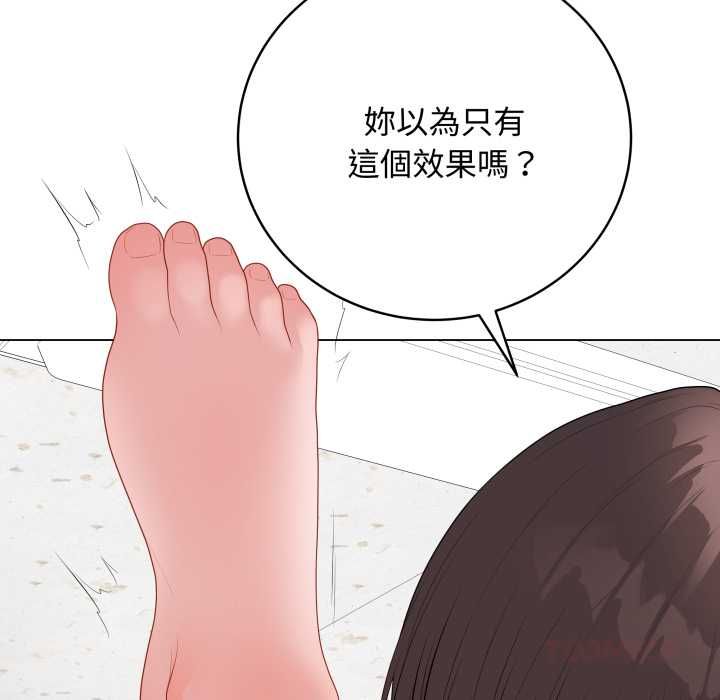 最后的冲刺 - 第59話 - page 102