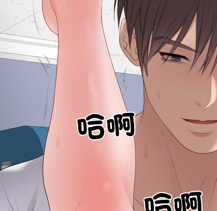 最后的冲刺 - 第59話 - page 103