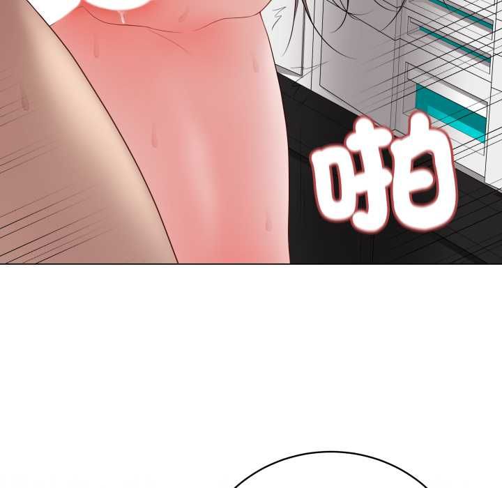 最后的冲刺 - 第59話 - page 106