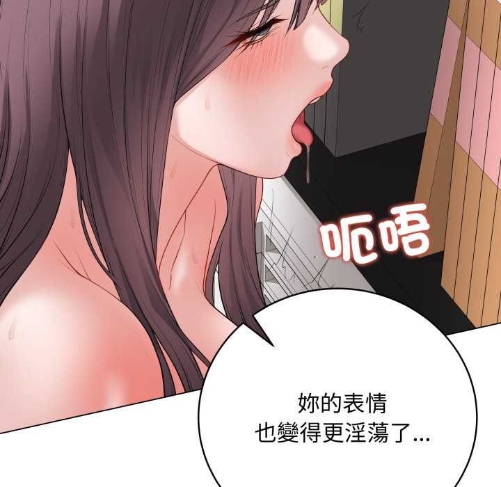 最后的冲刺 - 第59話 - page 113