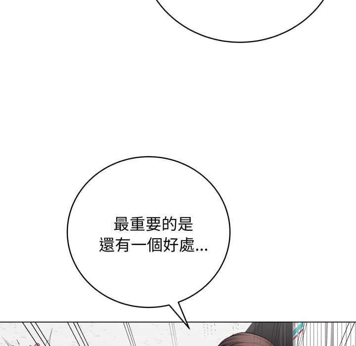 最后的冲刺 - 第59話 - page 114