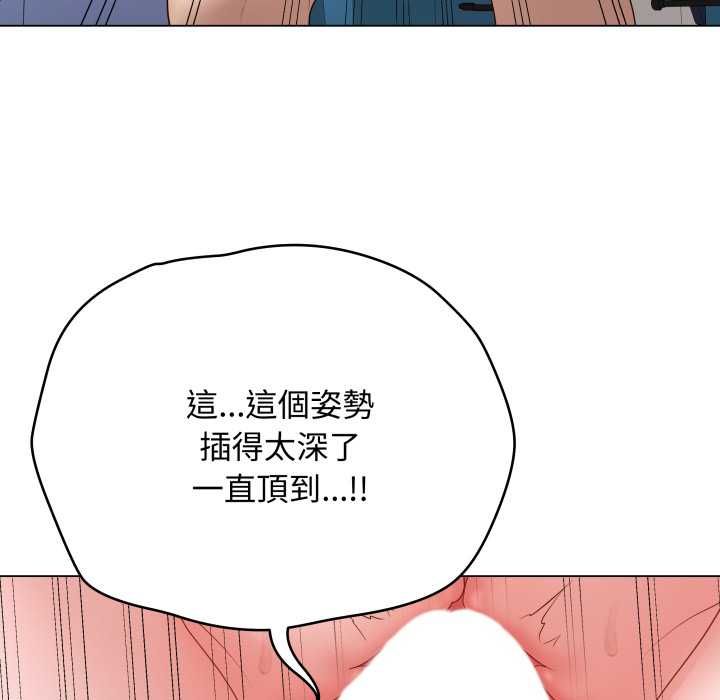 最后的冲刺 - 第59話 - page 127