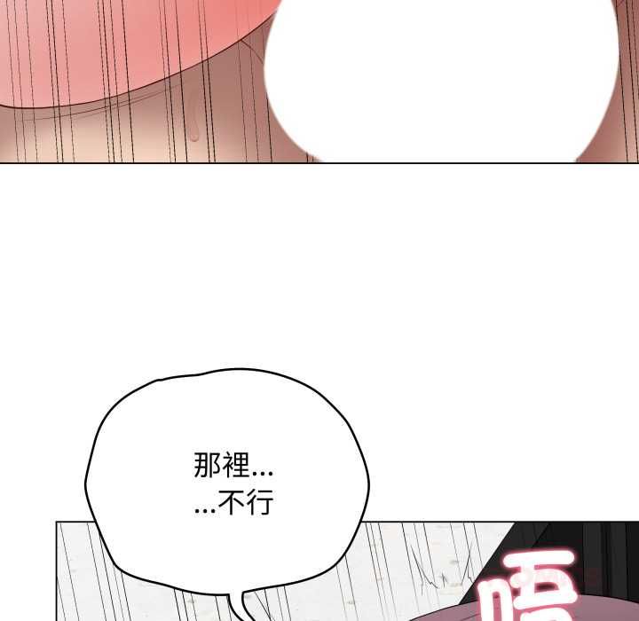 最后的冲刺 - 第59話 - page 129