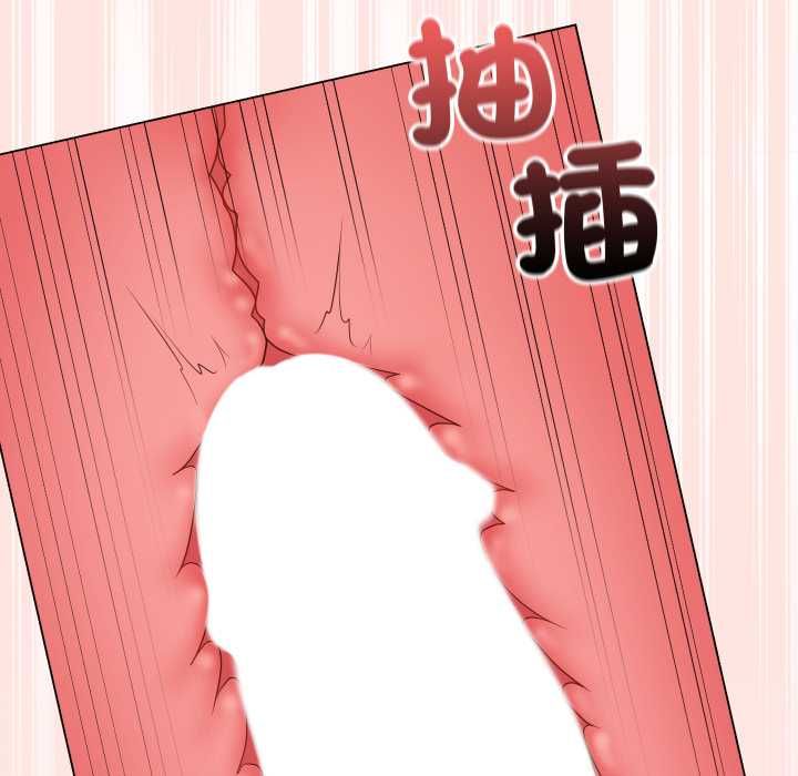 最后的冲刺 - 第59話 - page 137