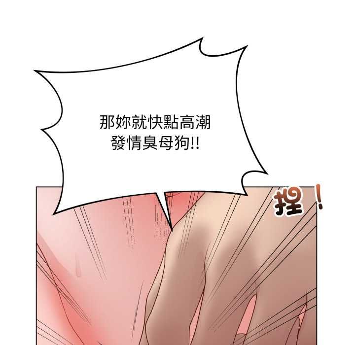 最后的冲刺 - 第59話 - page 139