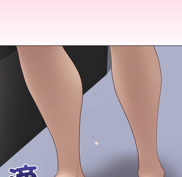 最后的冲刺 - 第59話 - page 152