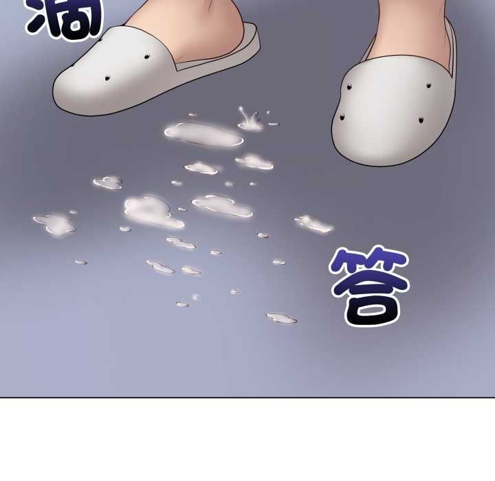 最后的冲刺 - 第59話 - page 153