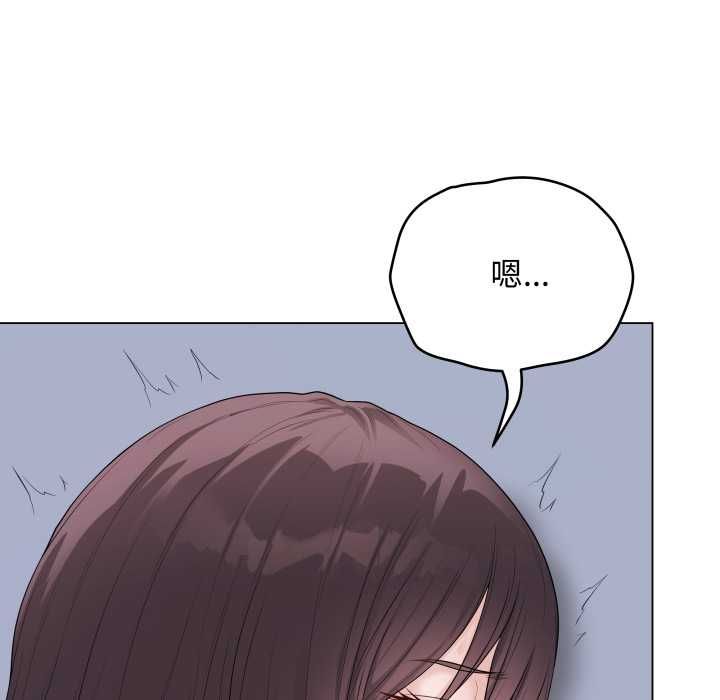 最后的冲刺 - 第59話 - page 160