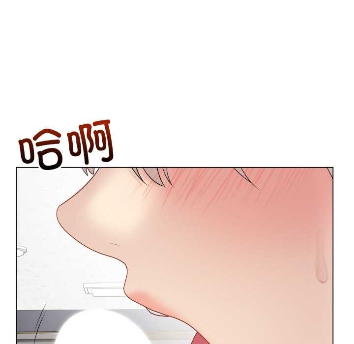 最后的冲刺 - 第45話 - page 10