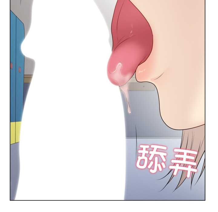 最后的冲刺 - 第45話 - page 11