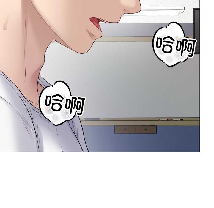 最后的冲刺 - 第45話 - page 30