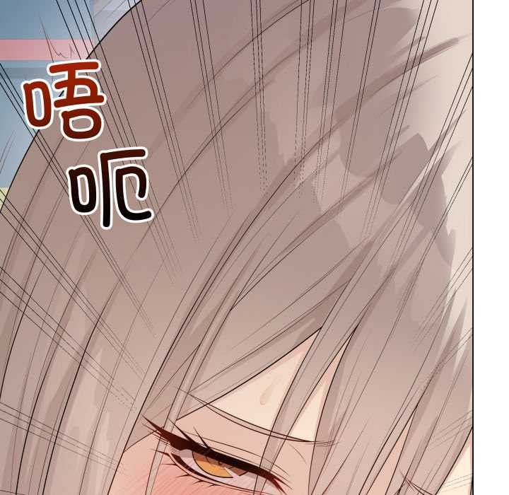 最后的冲刺 - 第45話 - page 33