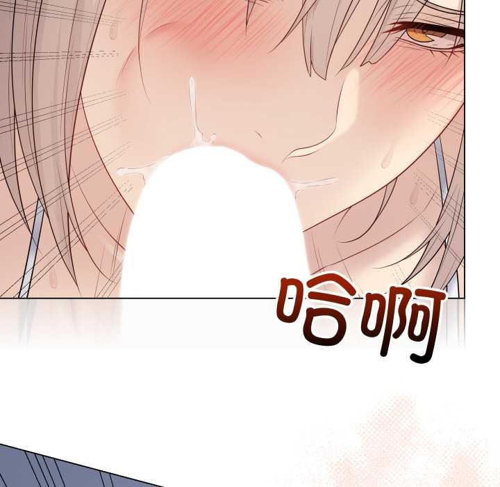 最后的冲刺 - 第45話 - page 34