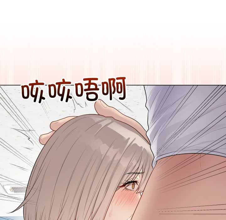 最后的冲刺 - 第45話 - page 37