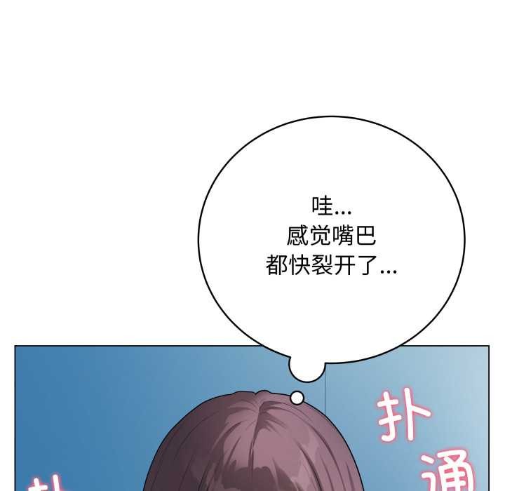 最后的冲刺 - 第45話 - page 43