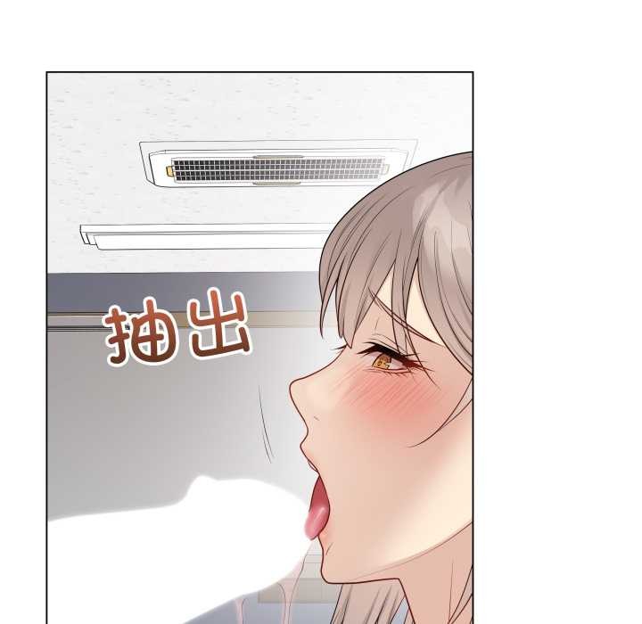 最后的冲刺 - 第45話 - page 48