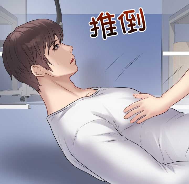 最后的冲刺 - 第45話 - page 55