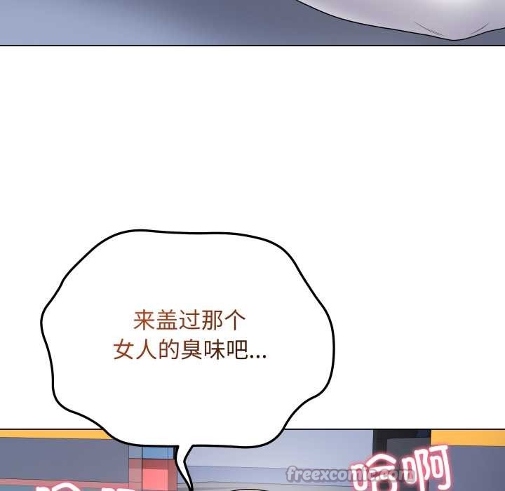 最后的冲刺 - 第45話 - page 56