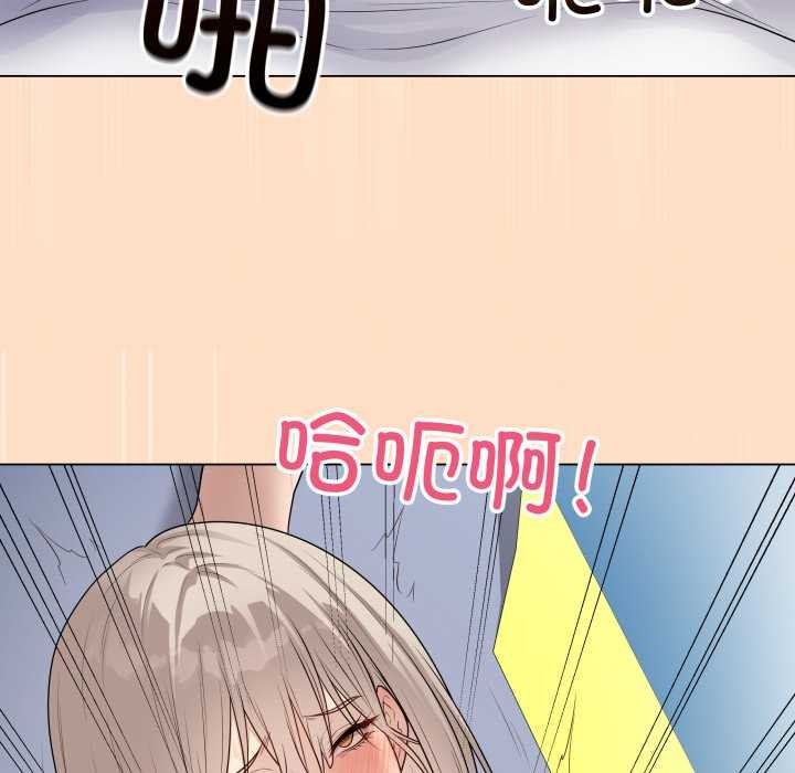 最后的冲刺 - 第45話 - page 81