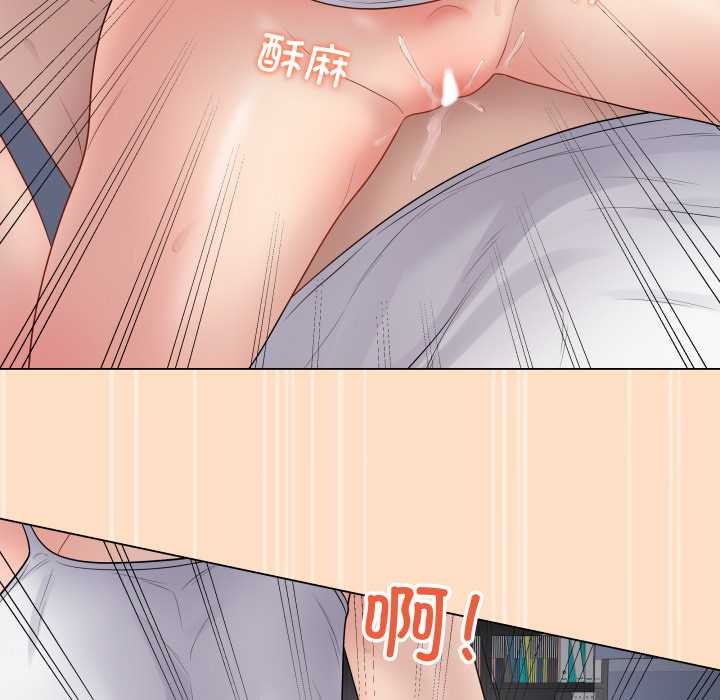 最后的冲刺 - 第45話 - page 83