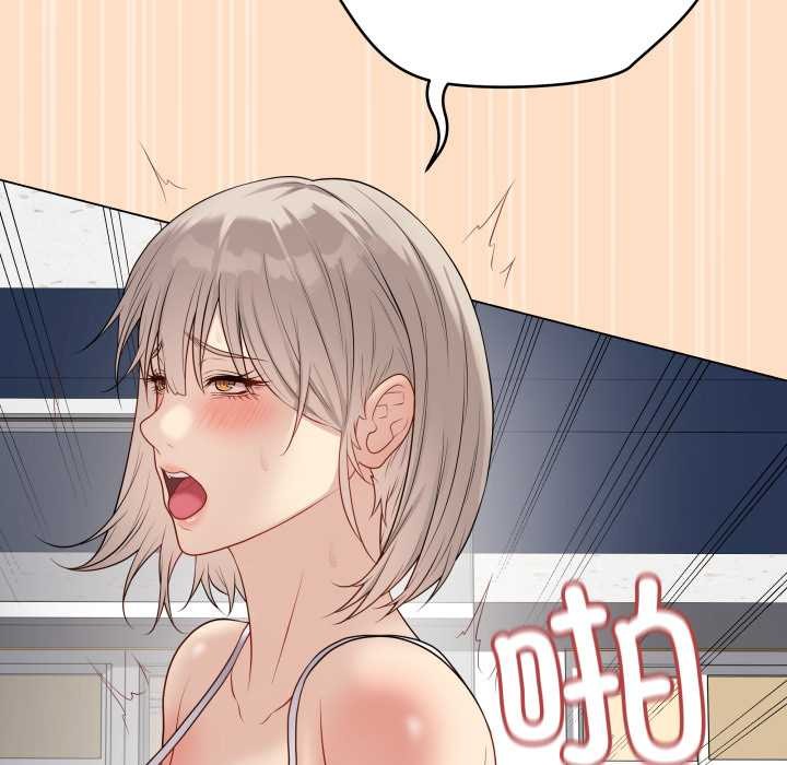 最后的冲刺 - 第45話 - page 93