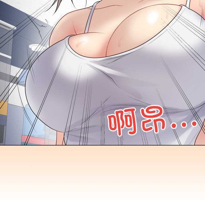 最后的冲刺 - 第45話 - page 105