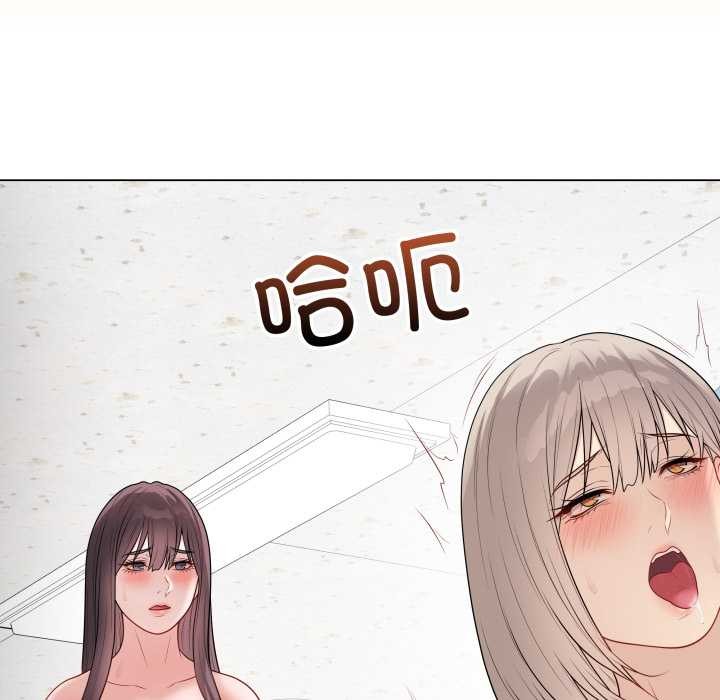 最后的冲刺 - 第45話 - page 106