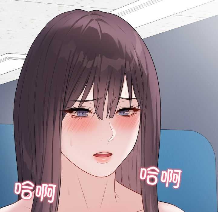最后的冲刺 - 第45話 - page 109