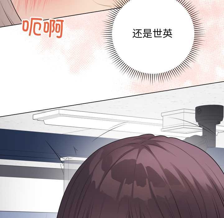 最后的冲刺 - 第45話 - page 113