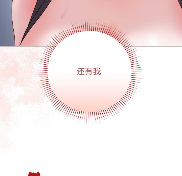 最后的冲刺 - 第45話 - page 115