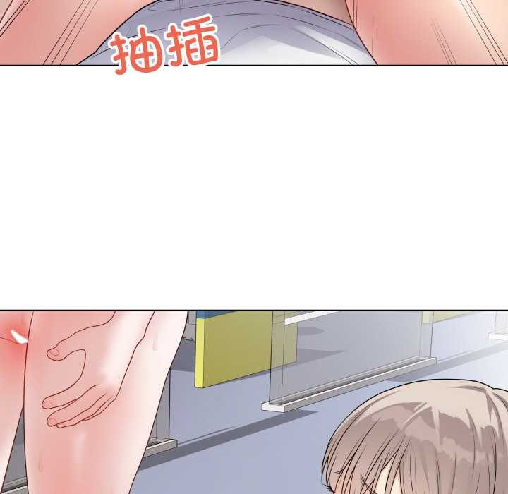 最后的冲刺 - 第45話 - page 127