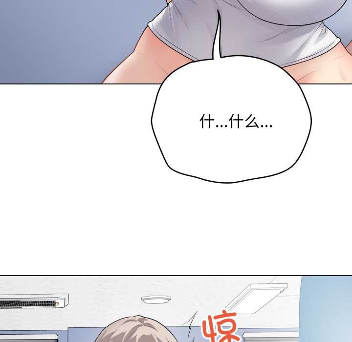 最后的冲刺 - 第45話 - page 129