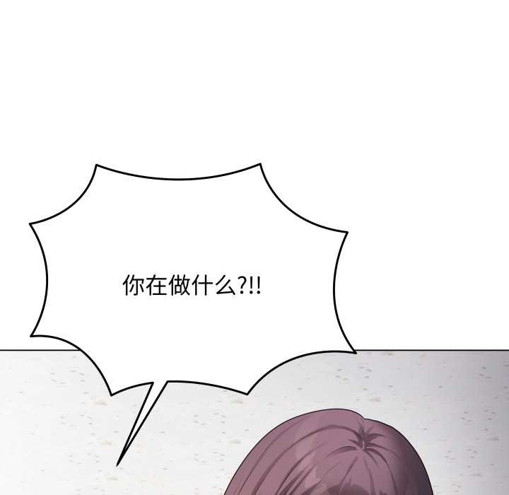 最后的冲刺 - 第45話 - page 132