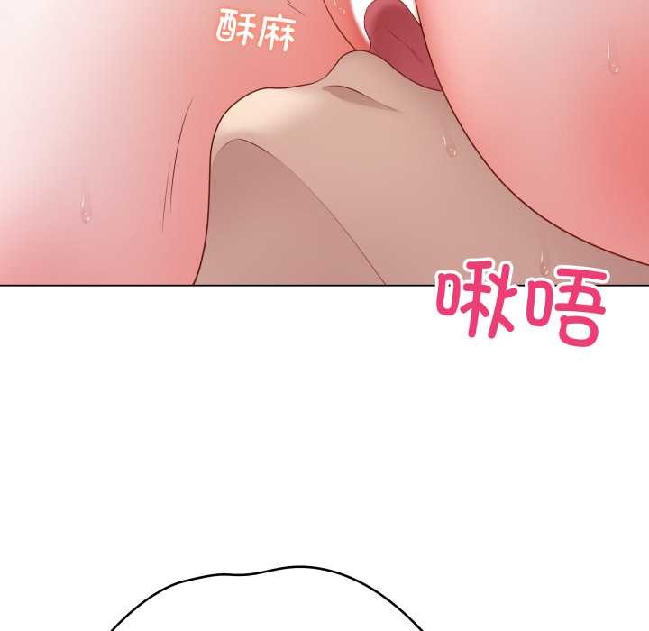 最后的冲刺 - 第45話 - page 147