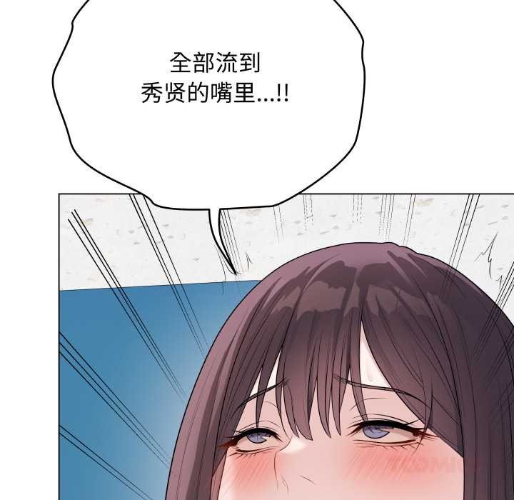 最后的冲刺 - 第45話 - page 148