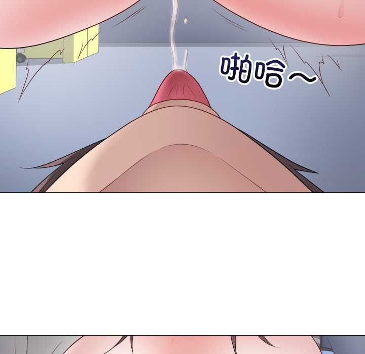 最后的冲刺 - 第45話 - page 162
