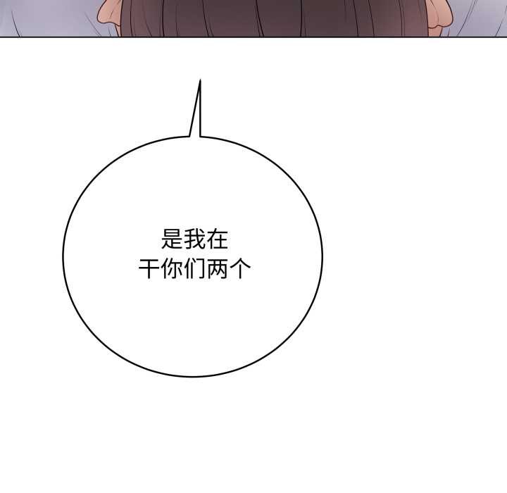 最后的冲刺 - 第45話 - page 167