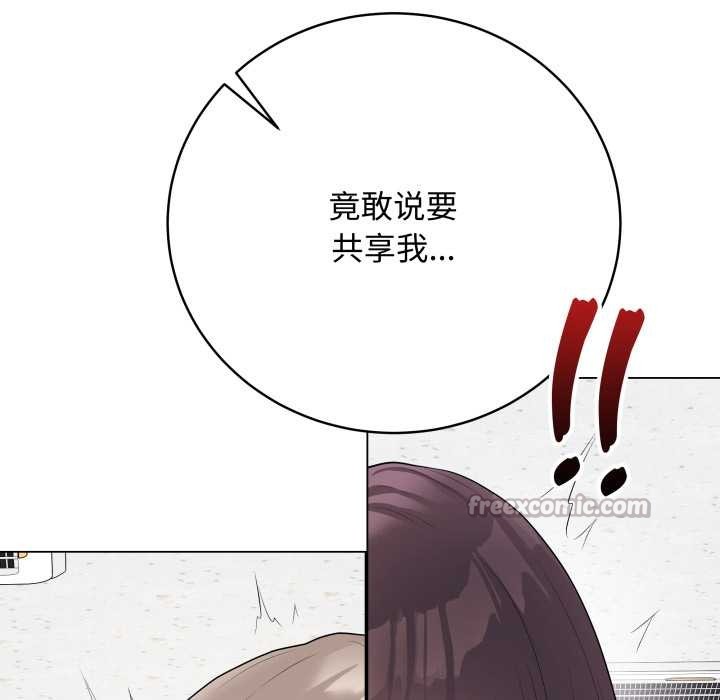 最后的冲刺 - 第45話 - page 168