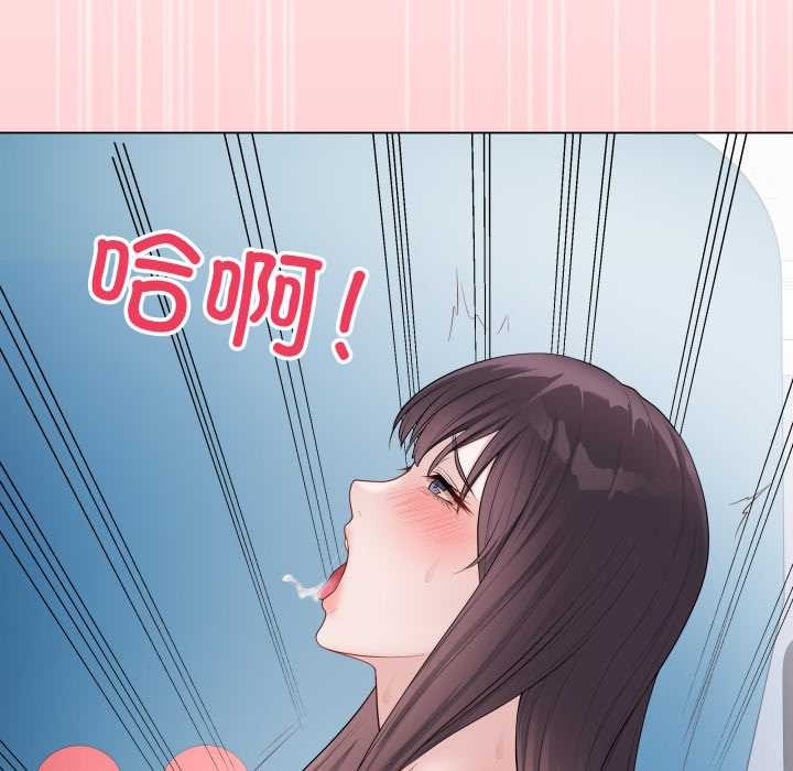 最后的冲刺 - 第45話 - page 171