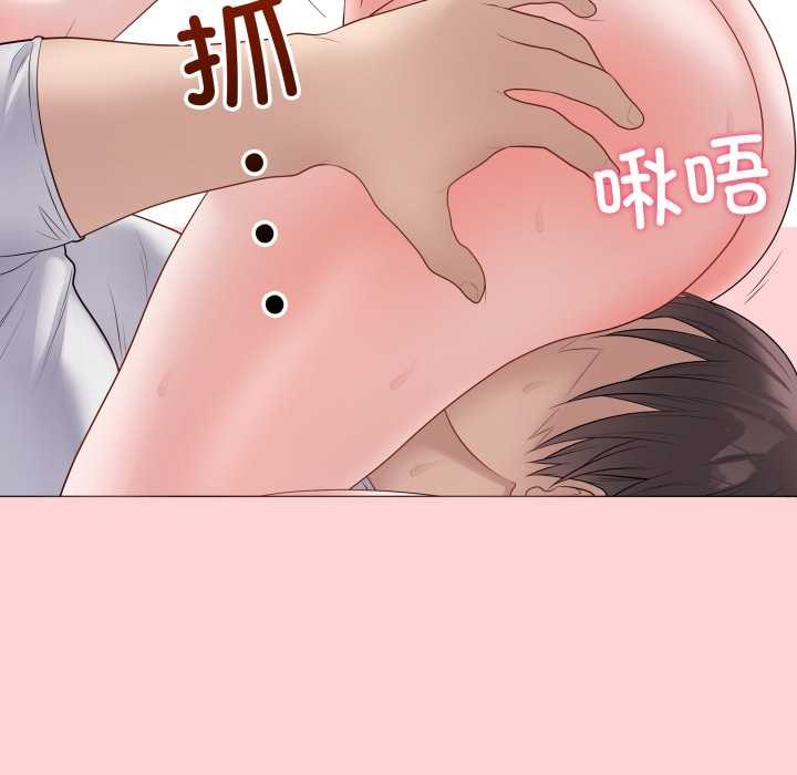 最后的冲刺 - 第45話 - page 173