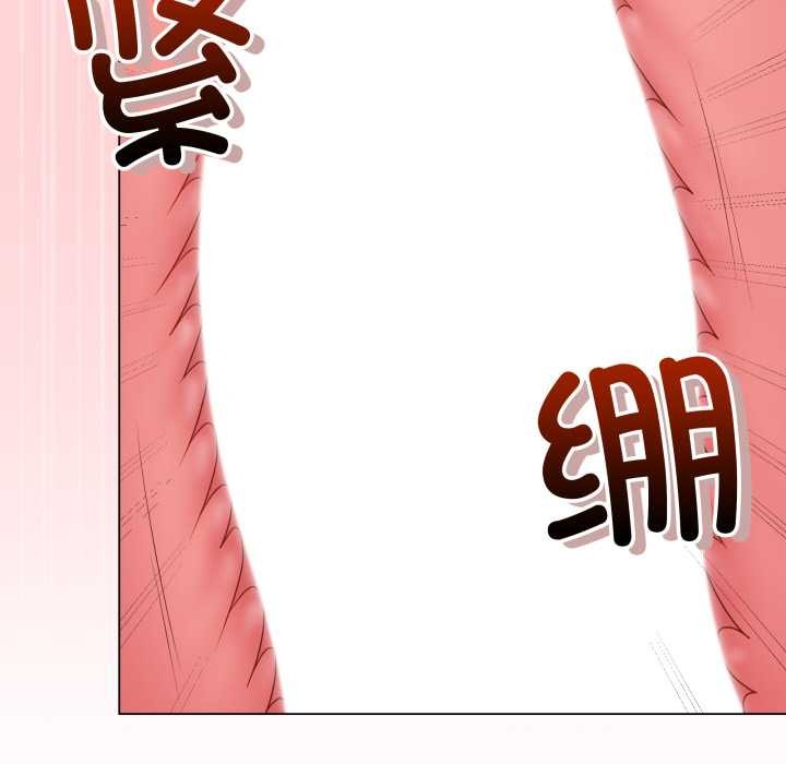 最后的冲刺 - 第45話 - page 187