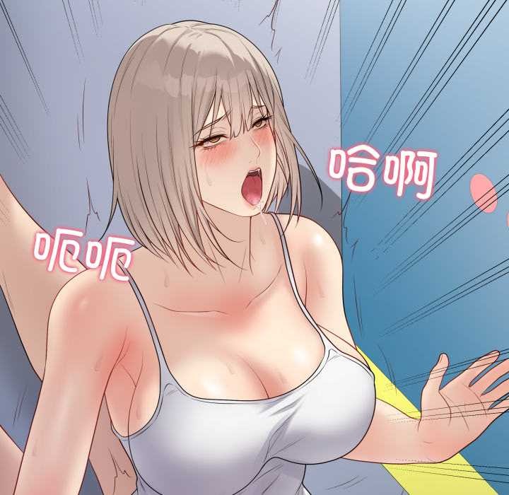 最后的冲刺 - 第45話 - page 194