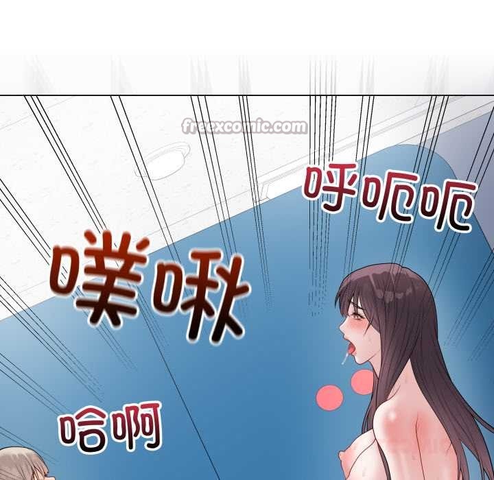 最后的冲刺 - 第45話 - page 196